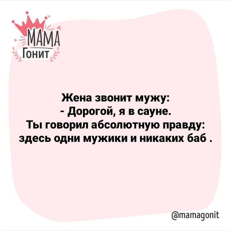 Половая жизнь старых. Половая жизнь старых