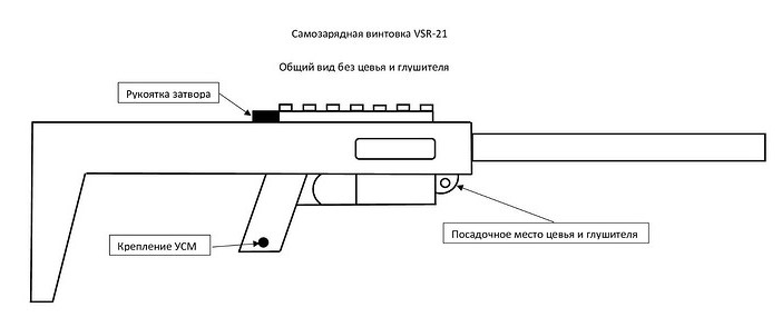 Пневматическая винтовка со скольки лет. МР 512 буллпап чертежи. УСМ ИЖ 60. УСМ ИЖ 60 схема. ИЖ 60 спусковой механизм.