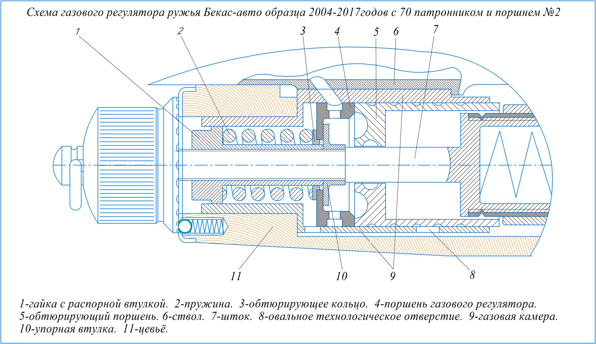 Схема бекас 12 м