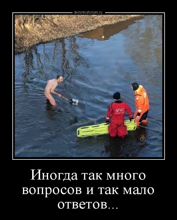 Один дурак может задать столько вопросов. Она задавала столько вопросов. Примогемчики мем. Учитель задает вопрос. Моё лицо когда мем.