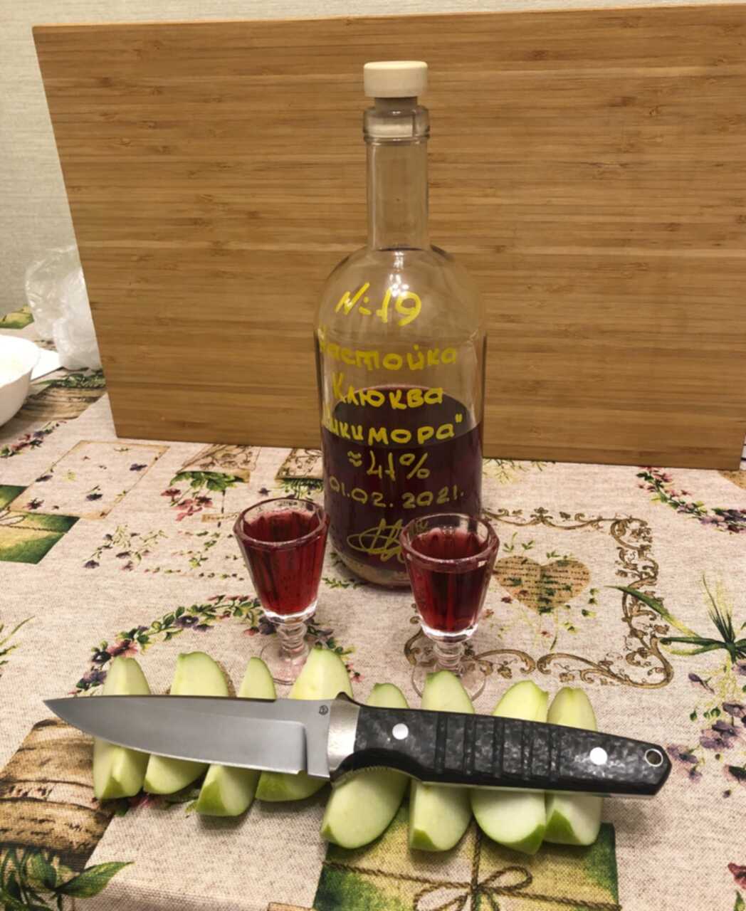 Нож Водка Закуска