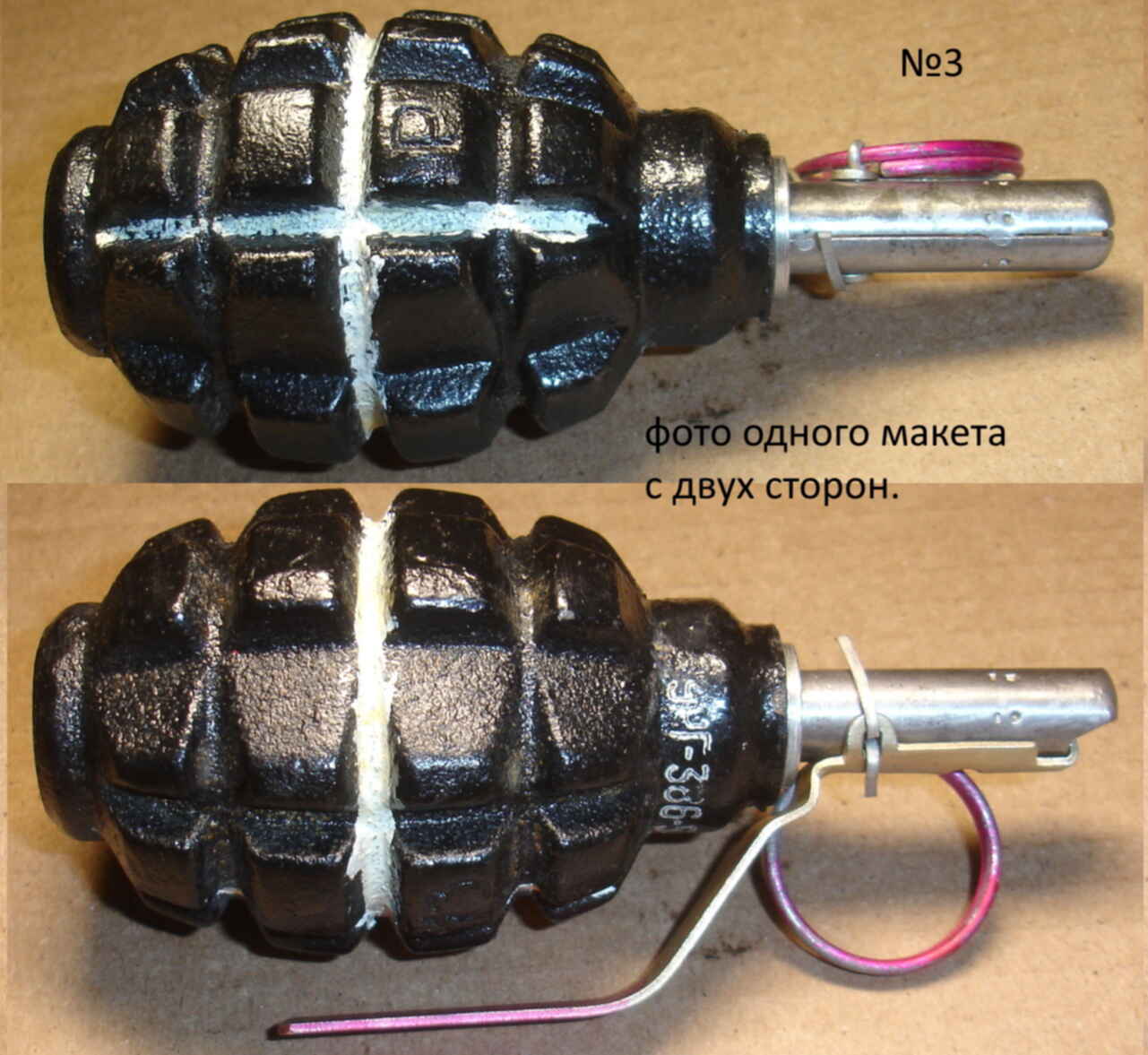 Ф 1.2 функциональная. Имитационная граната ф1. Граната ф1 Размеры корпуса. Диаметр гранаты ф1. Габариты гранаты ф1.