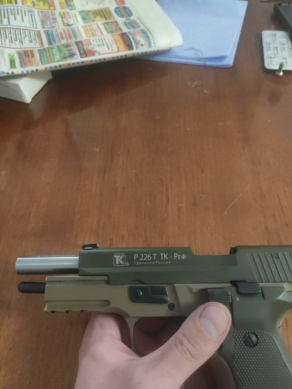 P226 Tk Pro Купить В Спб