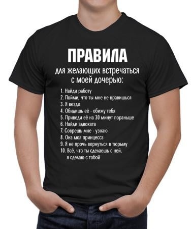 С кем встречается майки