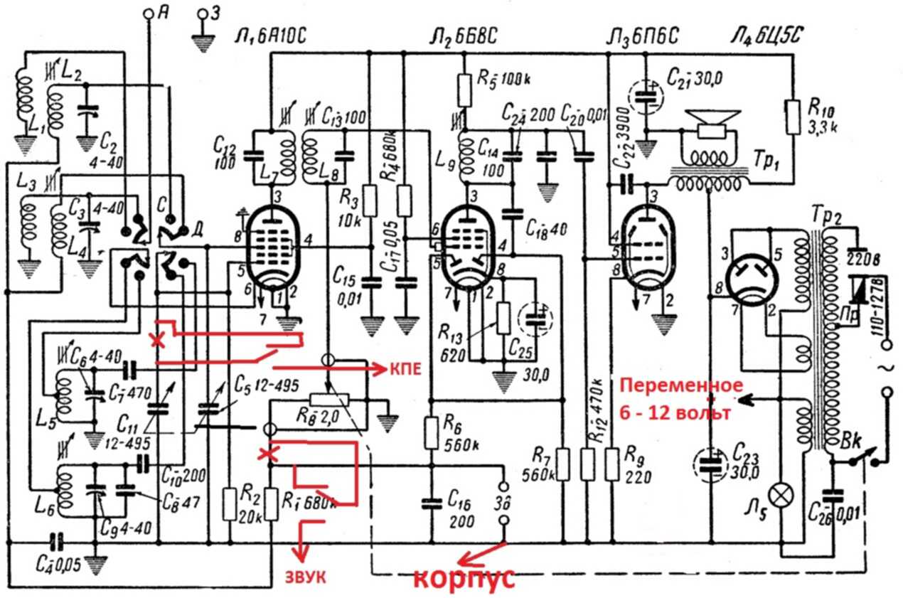 Ламповый приемник схема