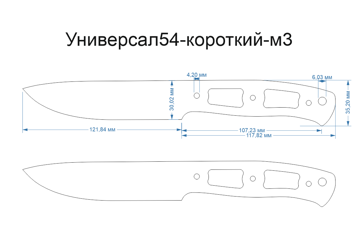 Чертеж ножа для бушкрафта 2 5 мм
