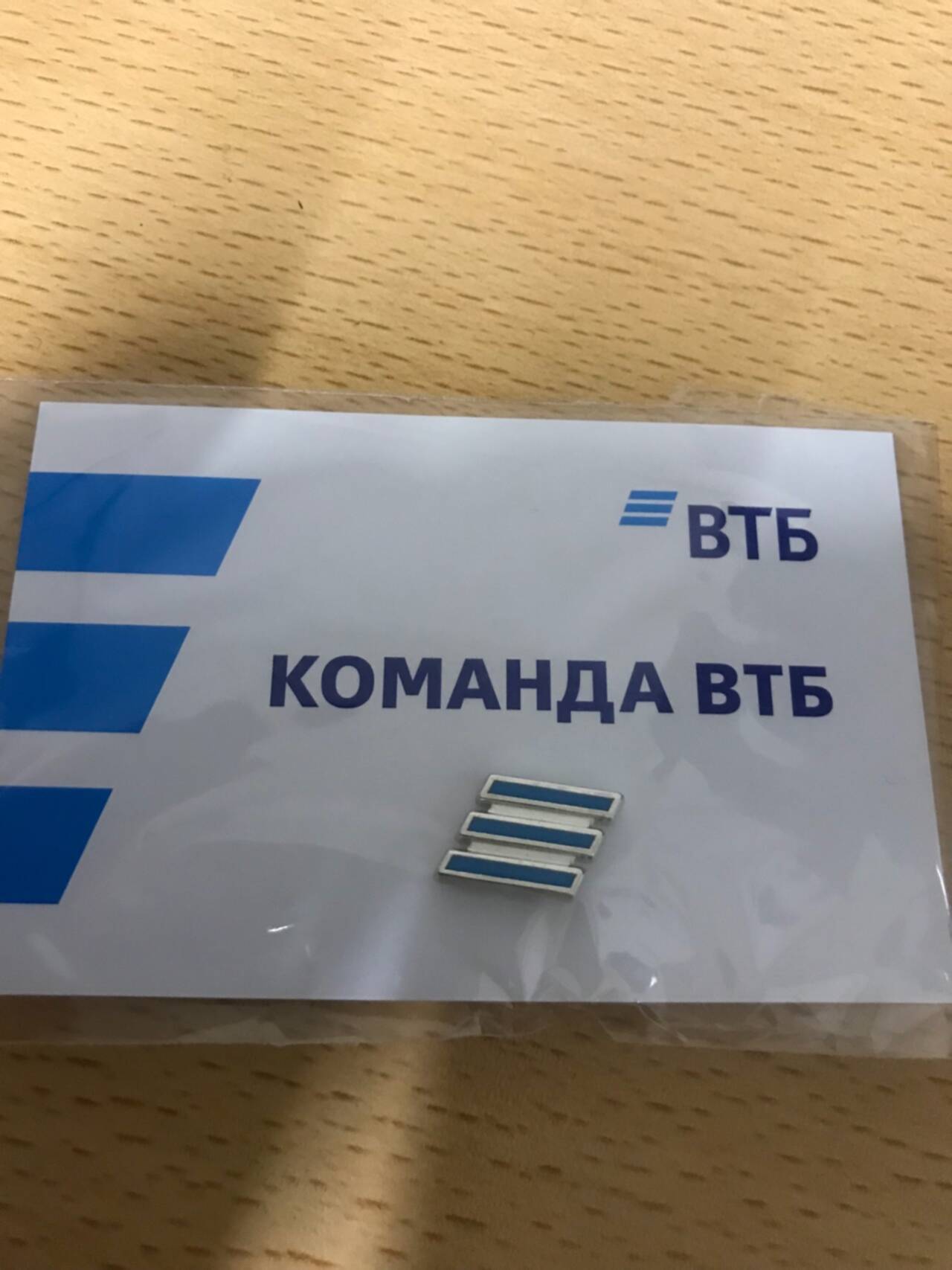 Карта отличник втб банк