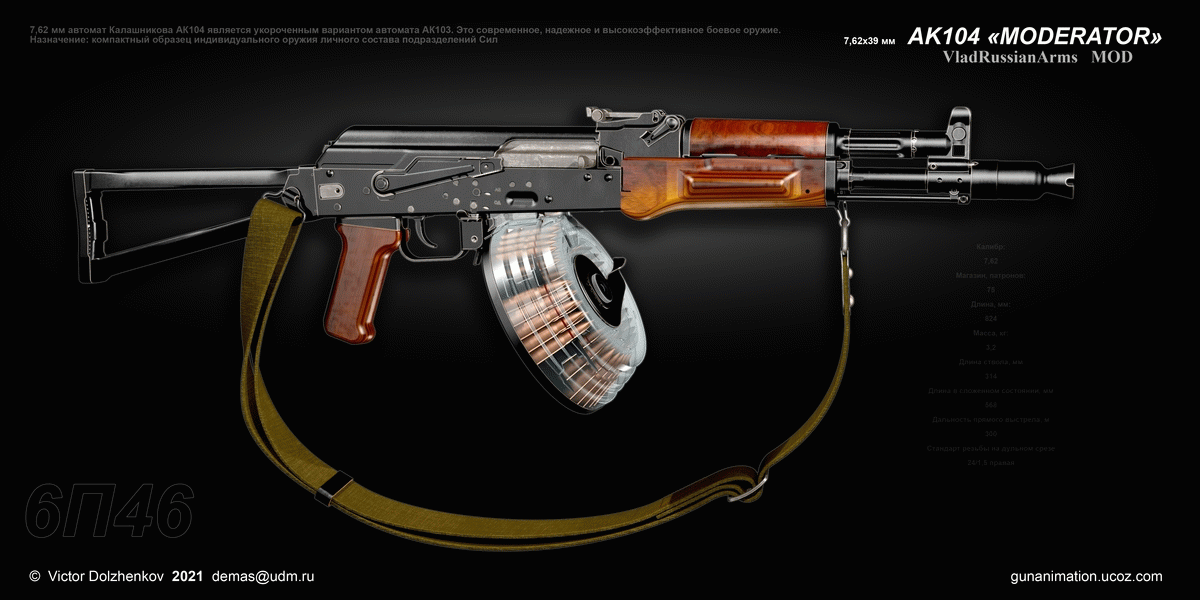 Слова на ак 5 букв. Штурмовая винтовка Bofors AK-5 С. АК СТО пять. Five AK-4.8.