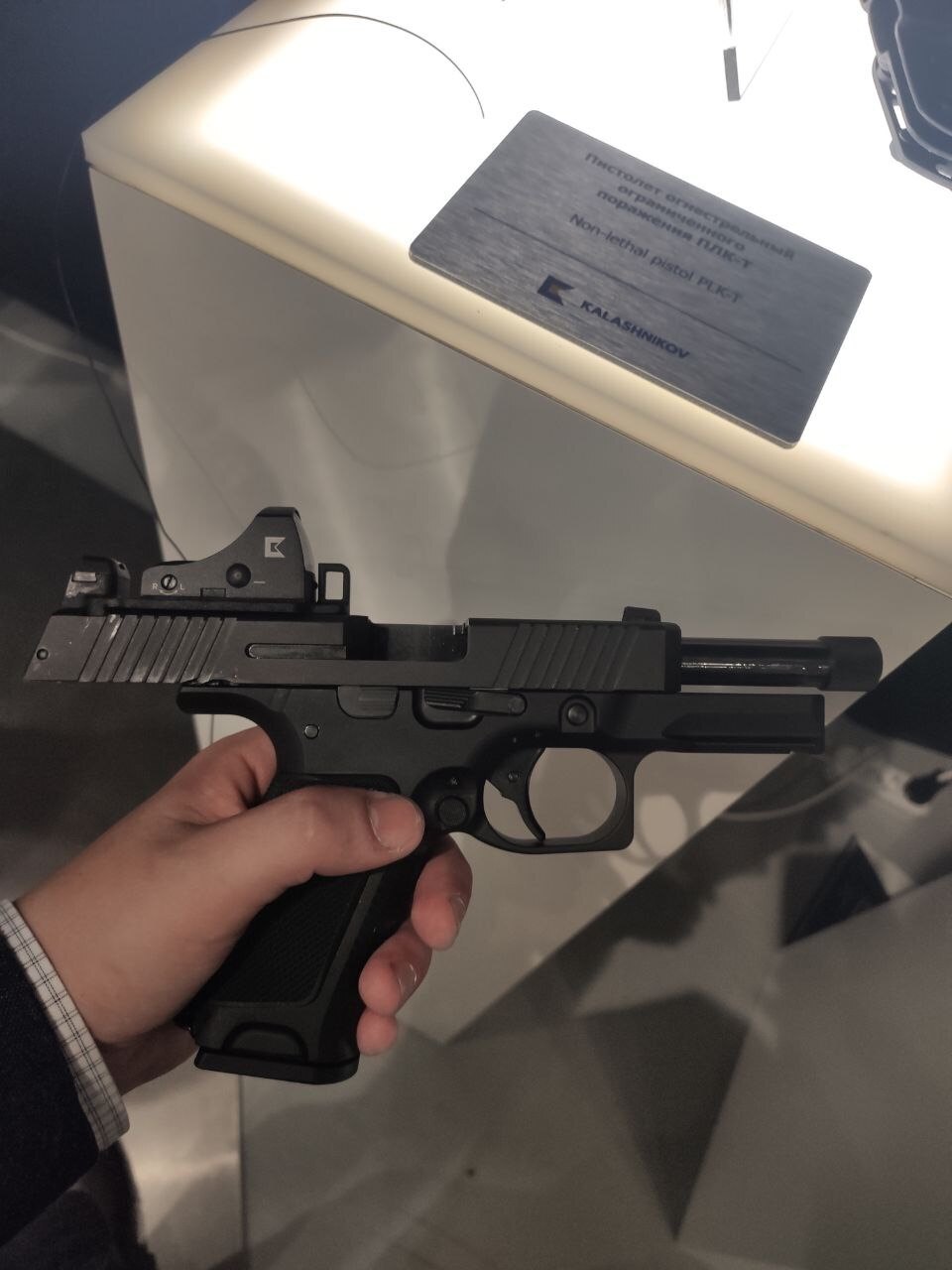 Плк Т Купить В Москве Травмат