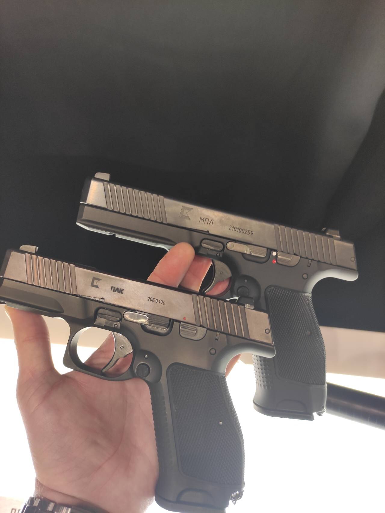 Плк Т Купить В Москве Травмат