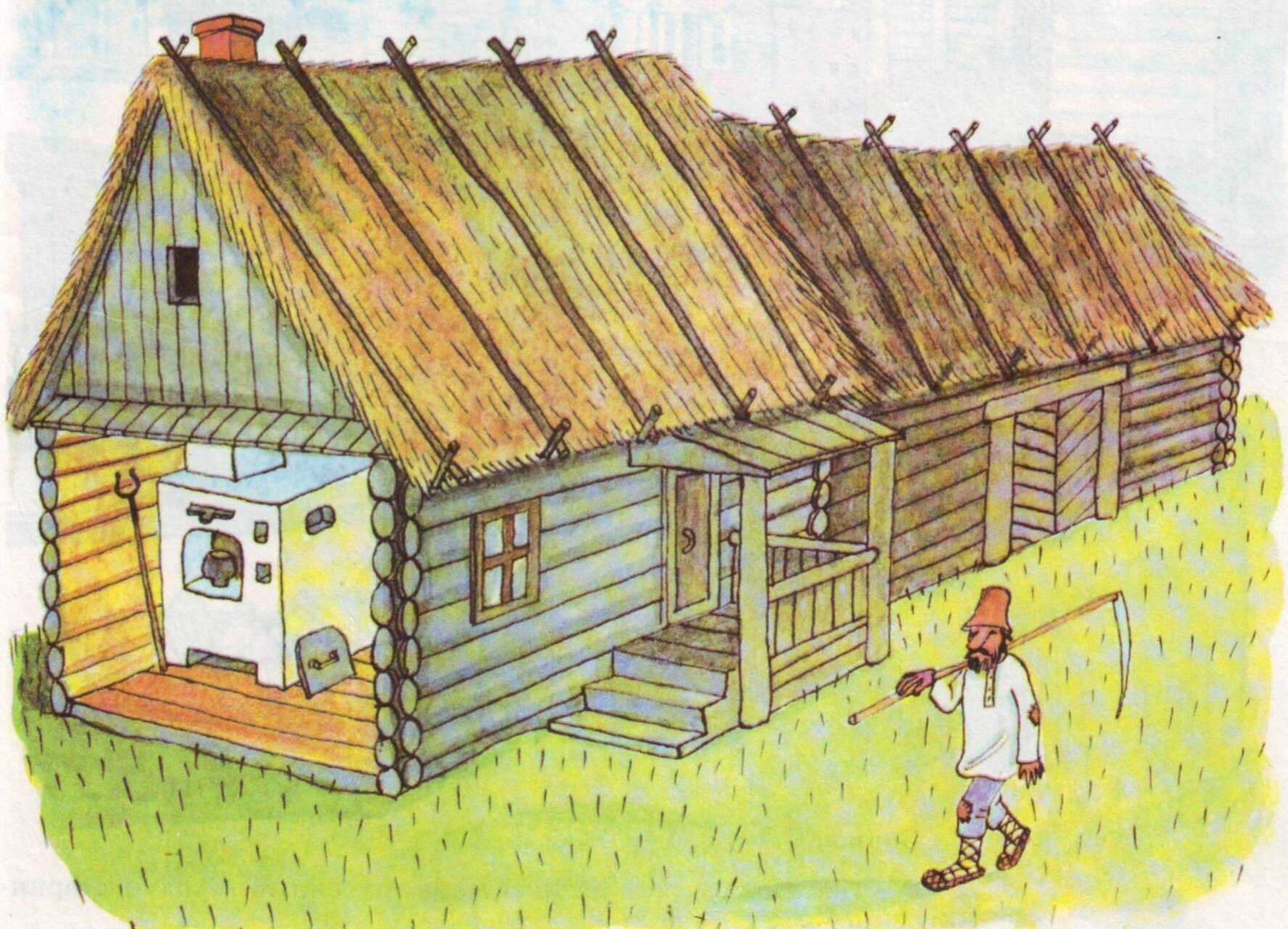 Жилище земледельцев в древней Руси