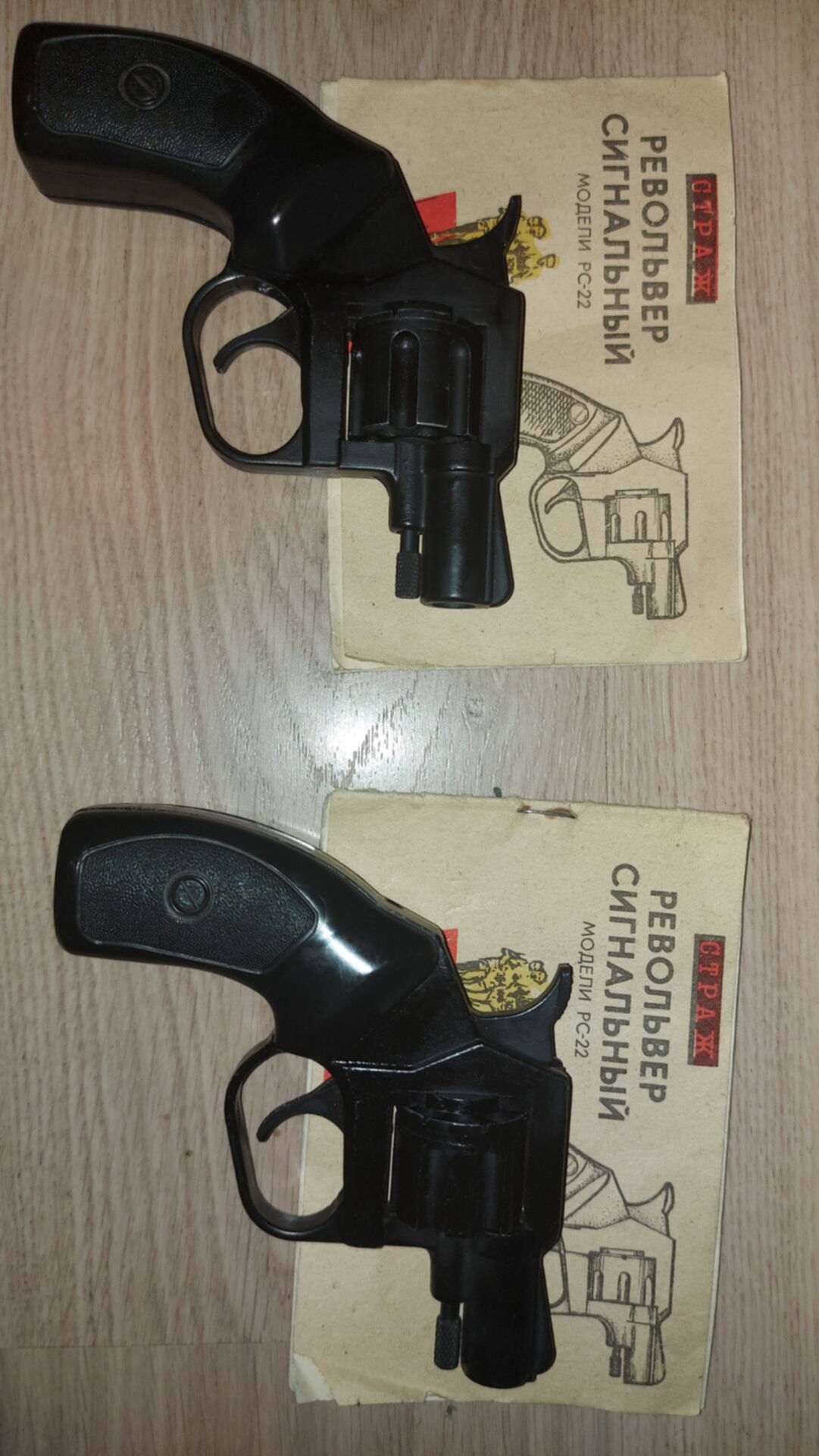 Сигнальный револьвер рс 22. Сигнальный страж. Сигнальный револьвер страж рс-22 калибор. Сигнальный револьвер страж рс-22 калибор. Сигнальный револьвер страж.