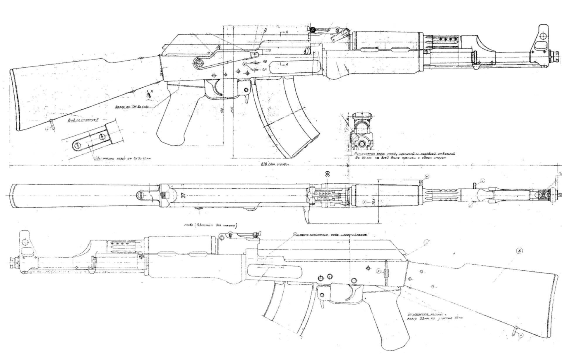 как сделать awp из бумаги а4 фото 42