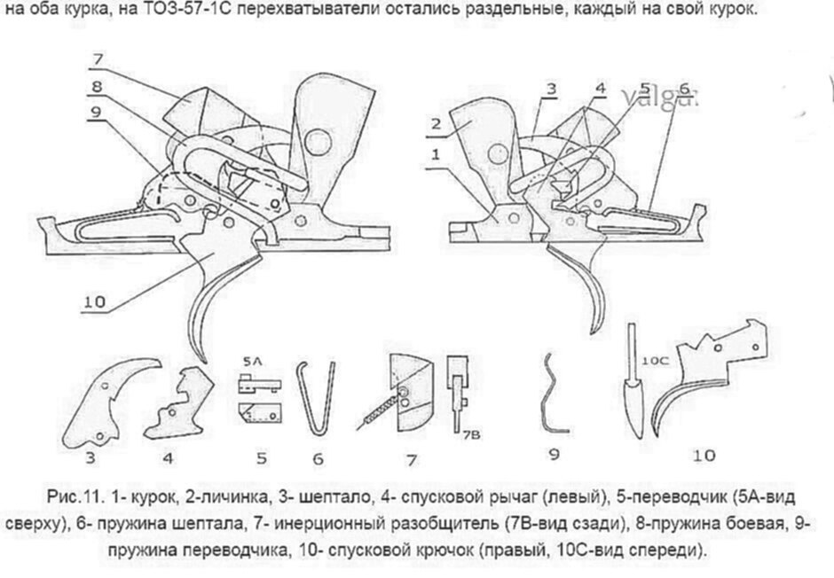 Мр 153 схема деталей