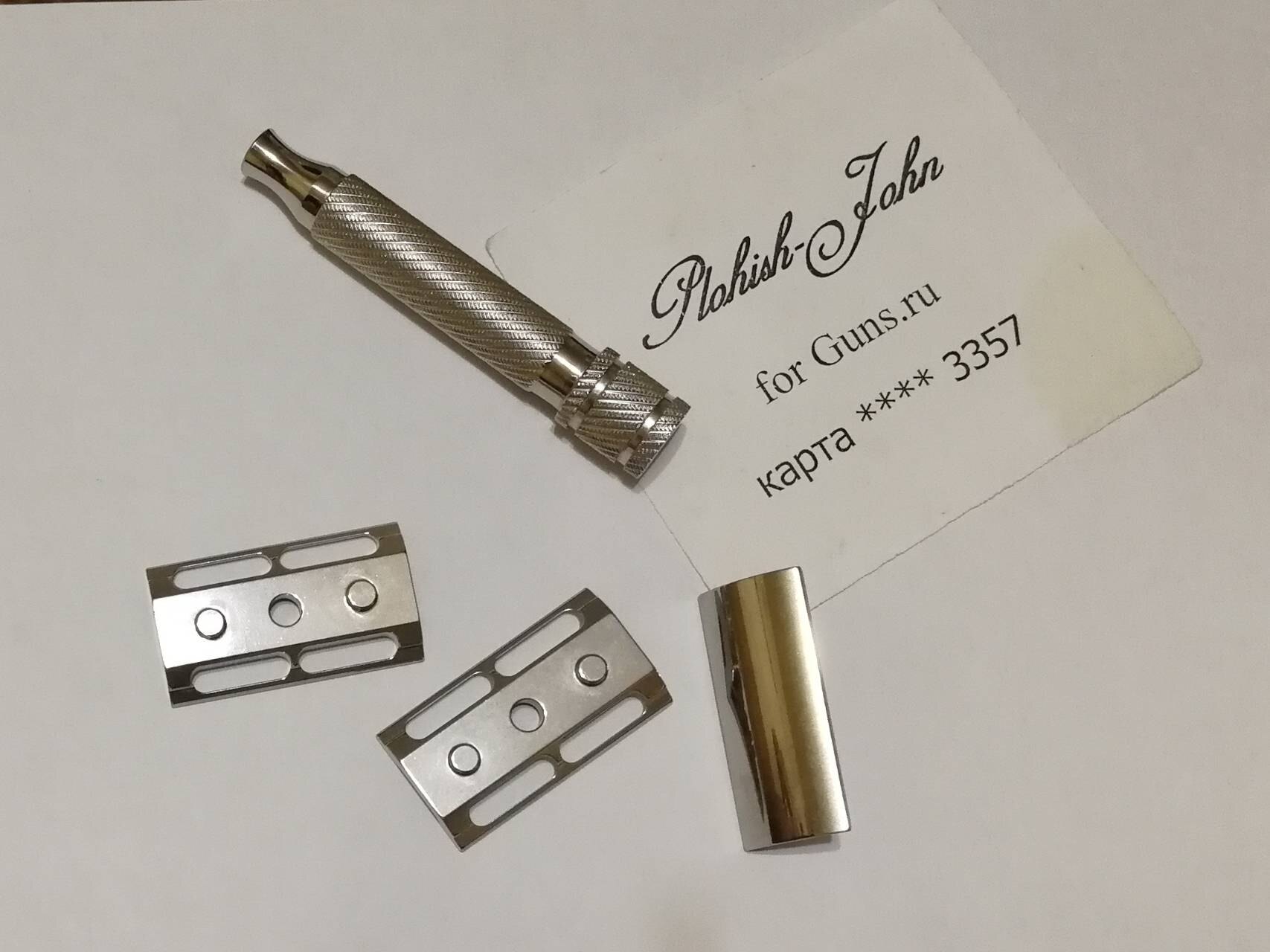 Rockwell razors 6s сша станок для бритья