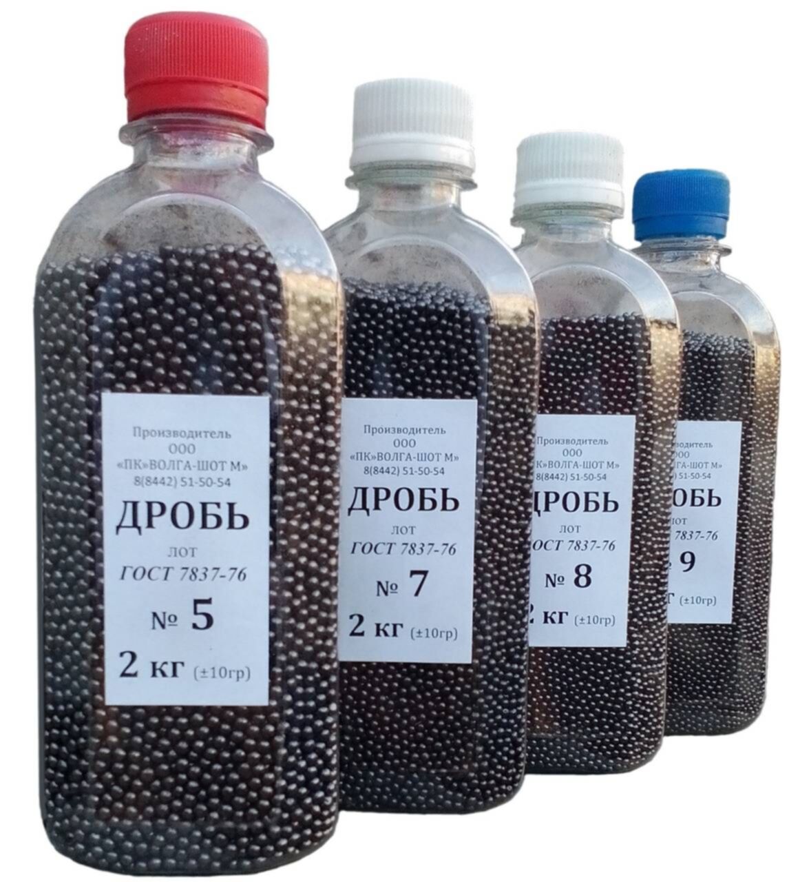 Бийская дробь. Дробь эверест 1. Дробь охотничья. Дробь охотничья 1. Дробь охотничья эверест.