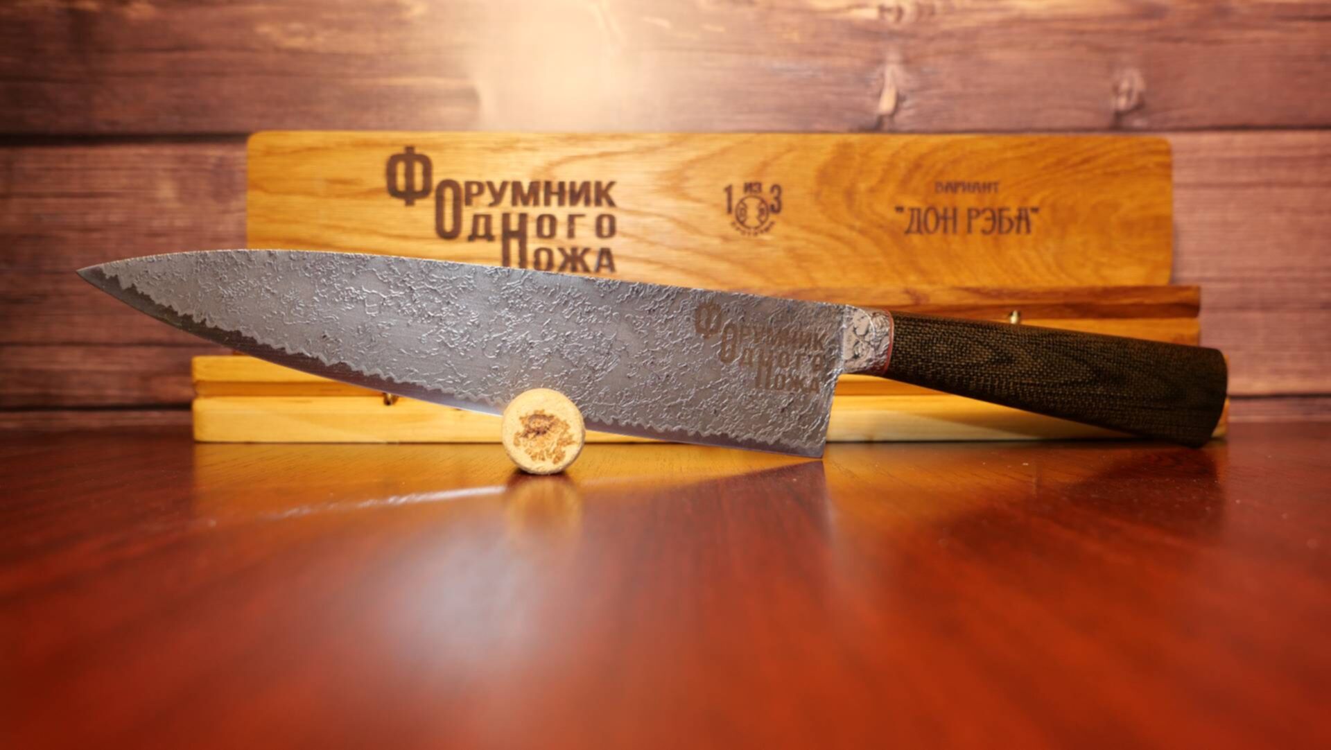 Don knife. Коржов ножи. Донской нож. Упаковка для ножей.