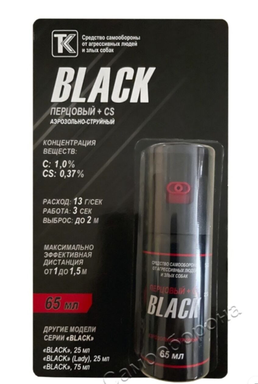 Black 65. Пневматическое оружие Техкрим 65 мл. Баллончики Техкрим. Техкрим Black с фонариком. Техкрим Black 25 не распылять ближе.