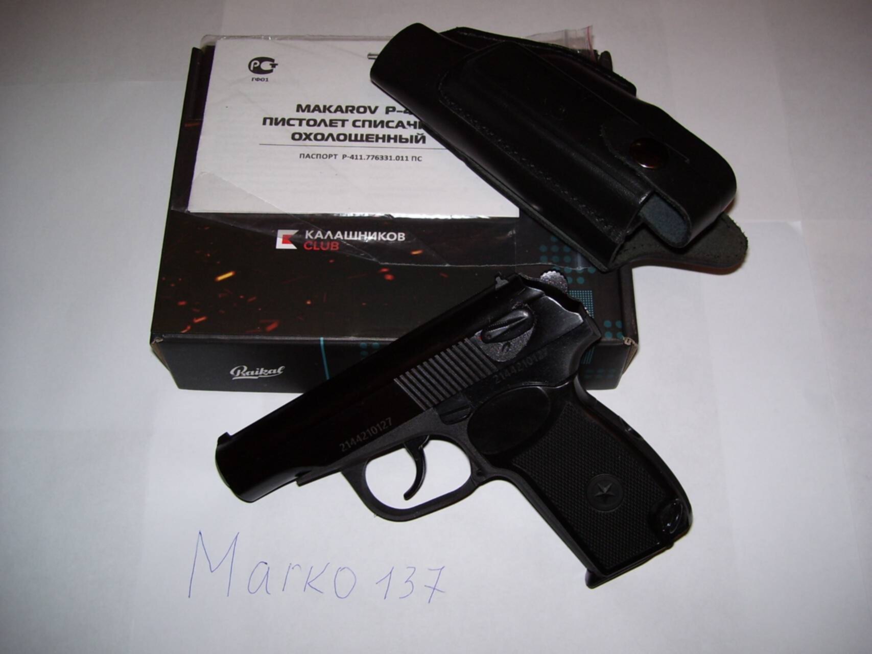 Где Можно Купить Схп Р 411