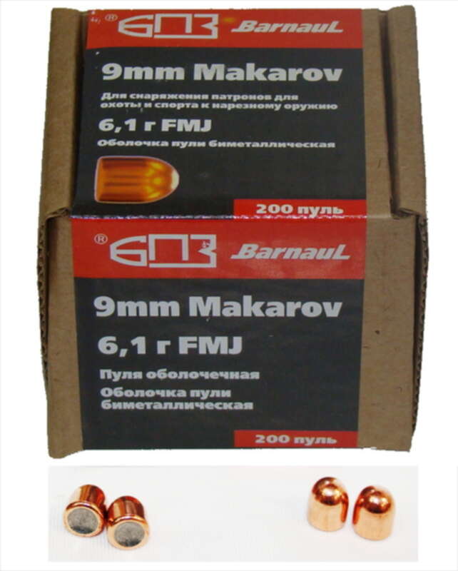 Пули бпз 9. Пули бпз 9. 9x19 люгер бпз. Пули бпз 9. 9x19 (9mm luger) ftx cd (115gr.