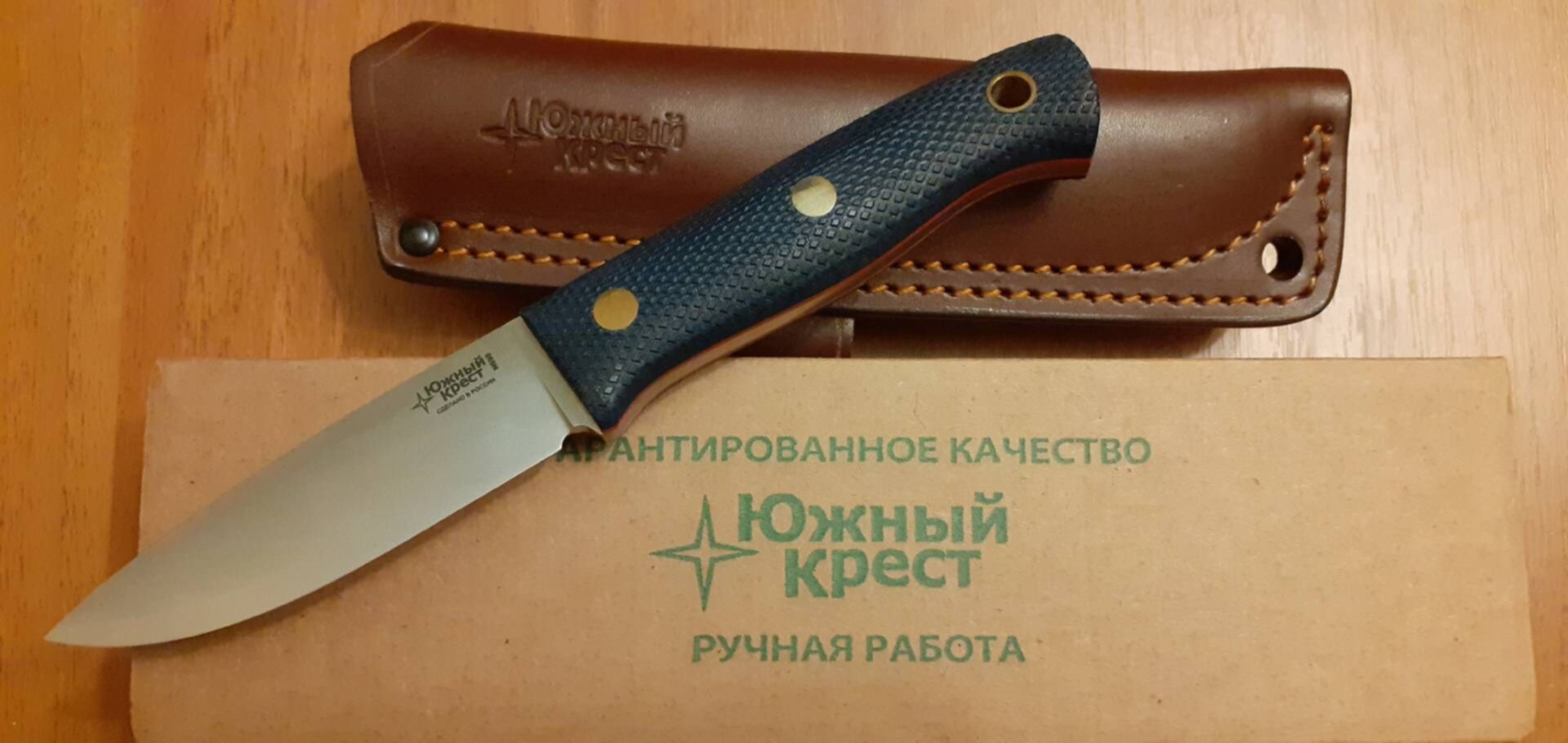 Продам южный. Южный крест ягд.