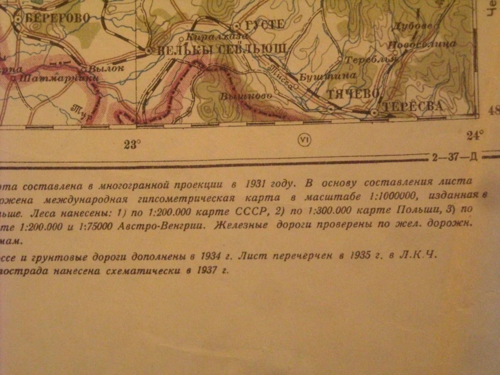 Карта ркка 1937 года масштаб в 1 сантиметре 500 метров. Карта ссср 1937 с республиками. Карты 1937 года. Карта ссср 1937 года. Карта ссср в 1922 году при образовании ссср.