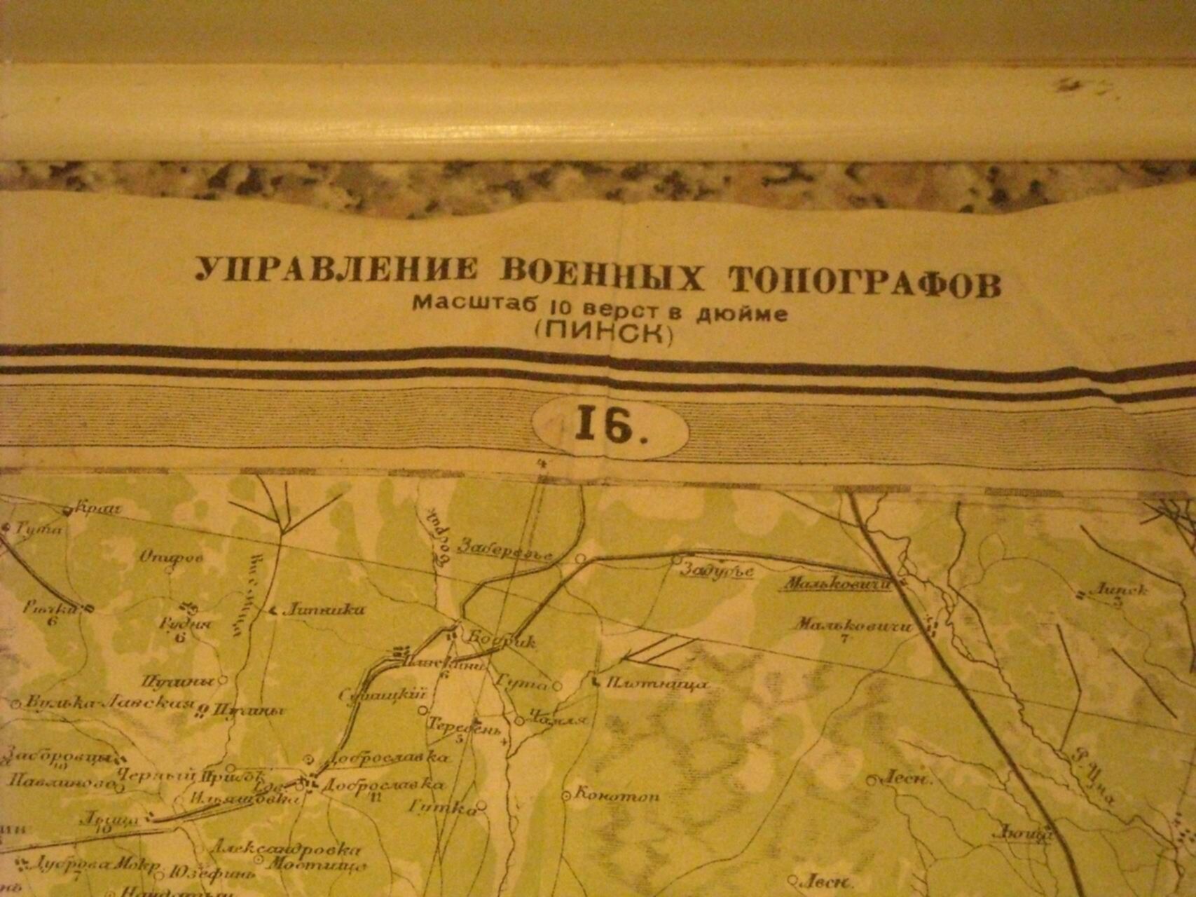 Это место карта ркка 1938 года масштаб в 1 сантиметре 500 метров