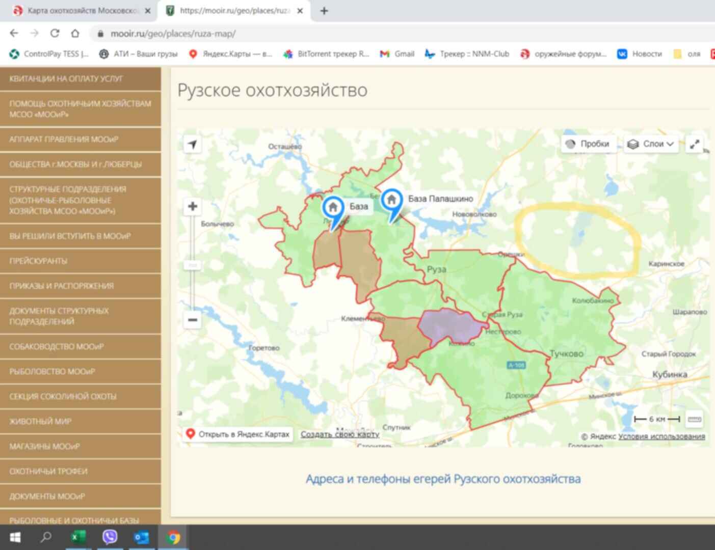 Карта охотхозяйств московской области