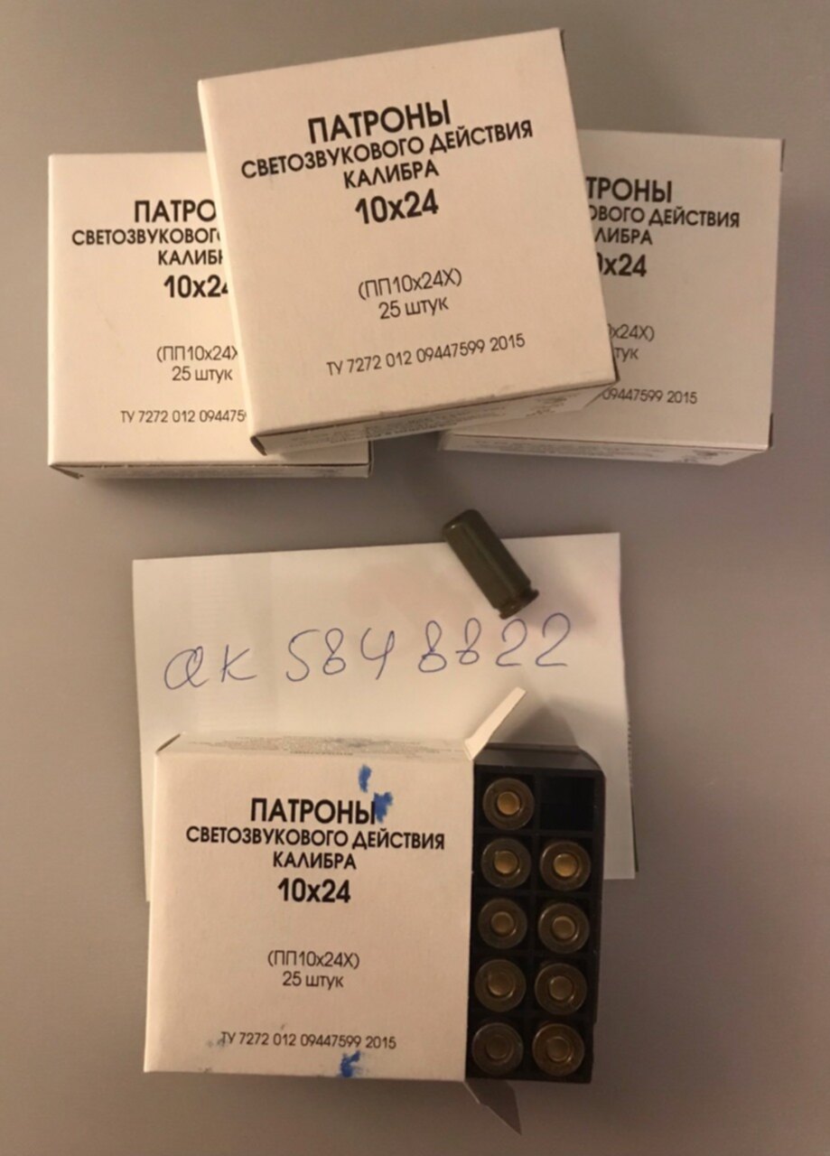 патроны 10х24 фортуна. патрон 10х24 размеры. газ 24 «волга» 2410. 7. Ub-10-io32d.