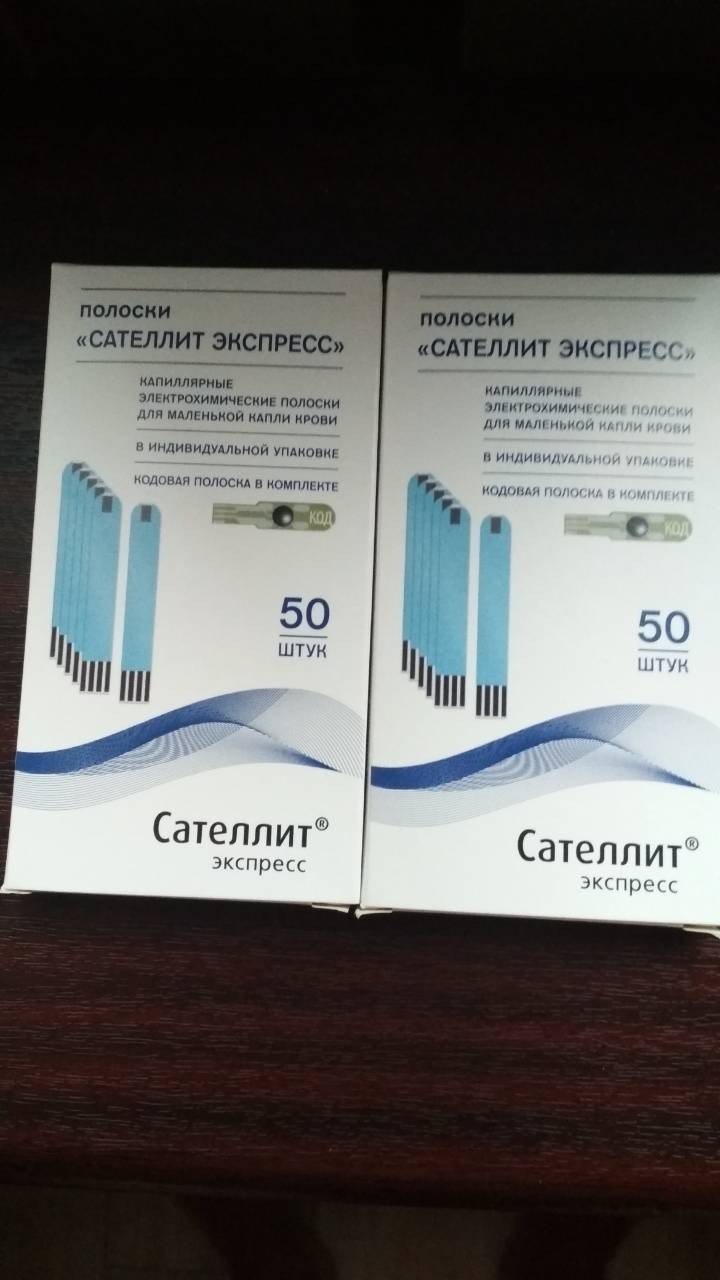 тест полоски сателлит экспресс спб. сателлит экспресс замена кодовой полоски. сателлит тест-полоски экспресс. тест-полоски пкг-03 сателлит экспресс №50. тест полоски сателлит экспресс спб.