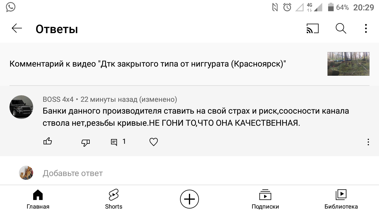 Дтк расписание 2 корпус. ДТК закрытого типа чертежи. Сертификат на ДТК закрытого типа. Ниггурат ДТК.