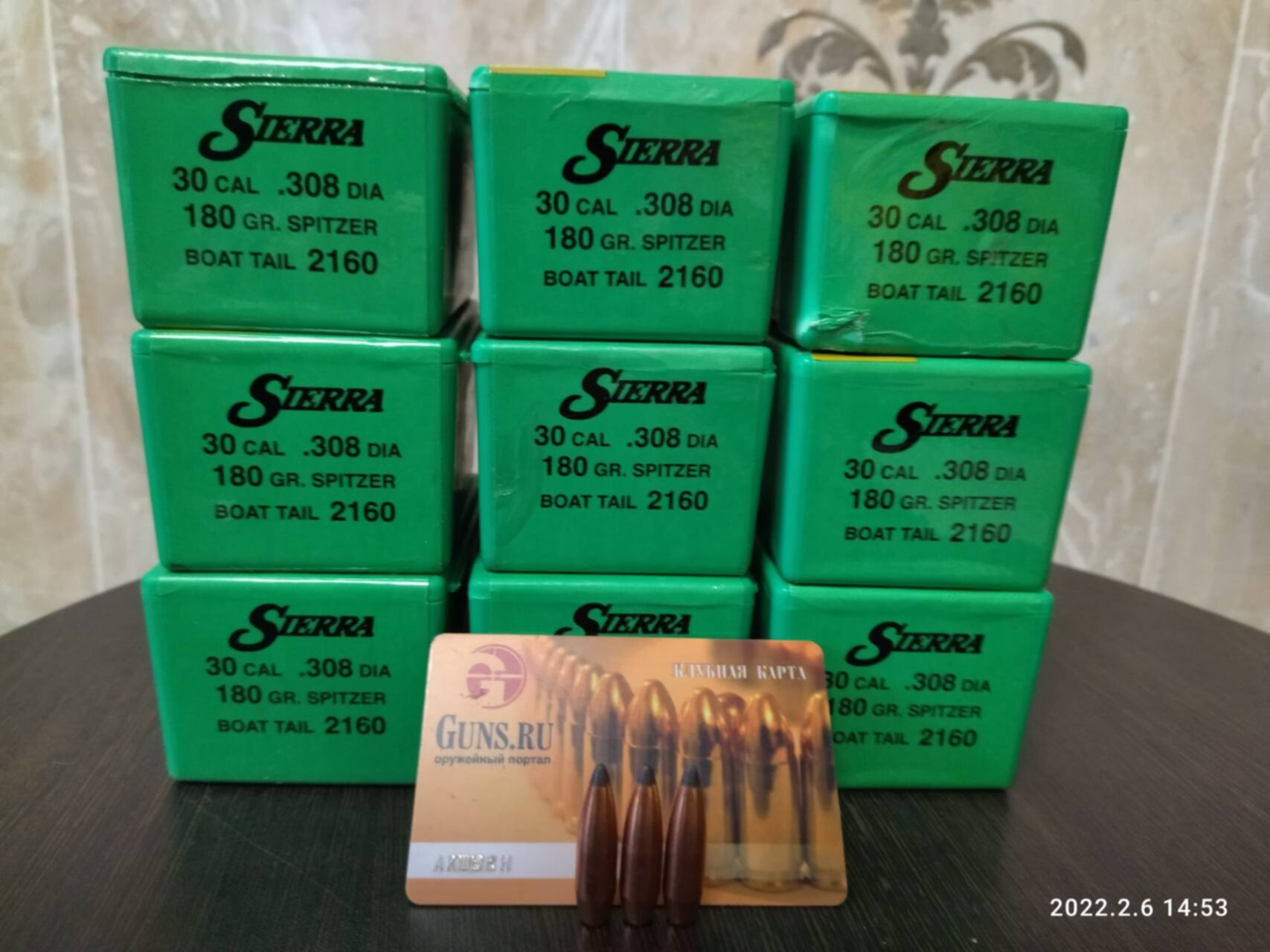 Купить Компаратор Гильзы 300 Wm