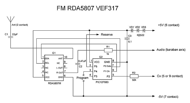 Схема радиоприемника вэф 317