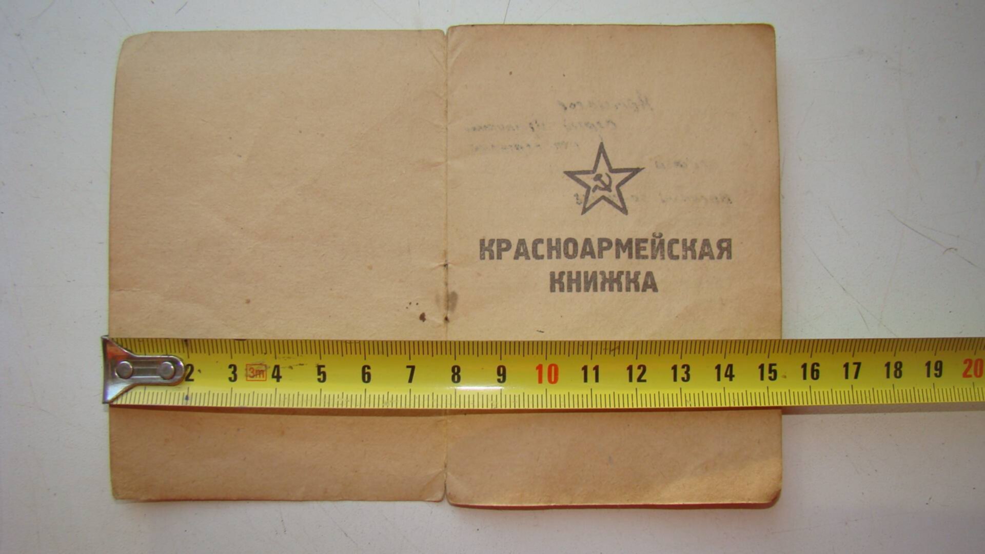 Продам красноармейская. Продам красноармейская