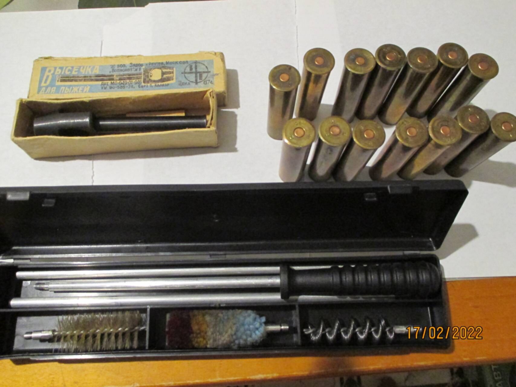 Ганс Ру Купля Продажа