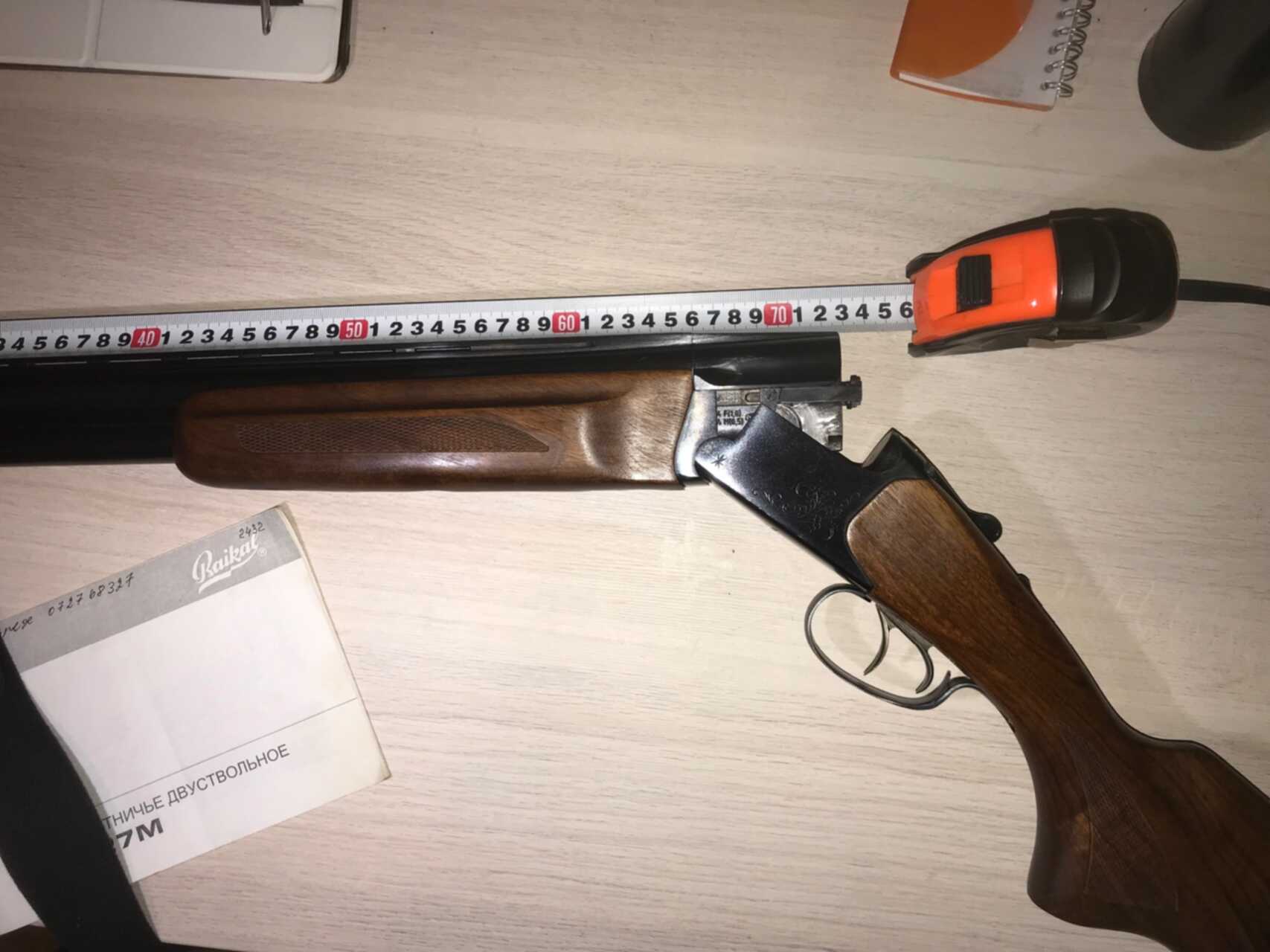 Купить Ружье Иж 27 В Санкт Петербурге