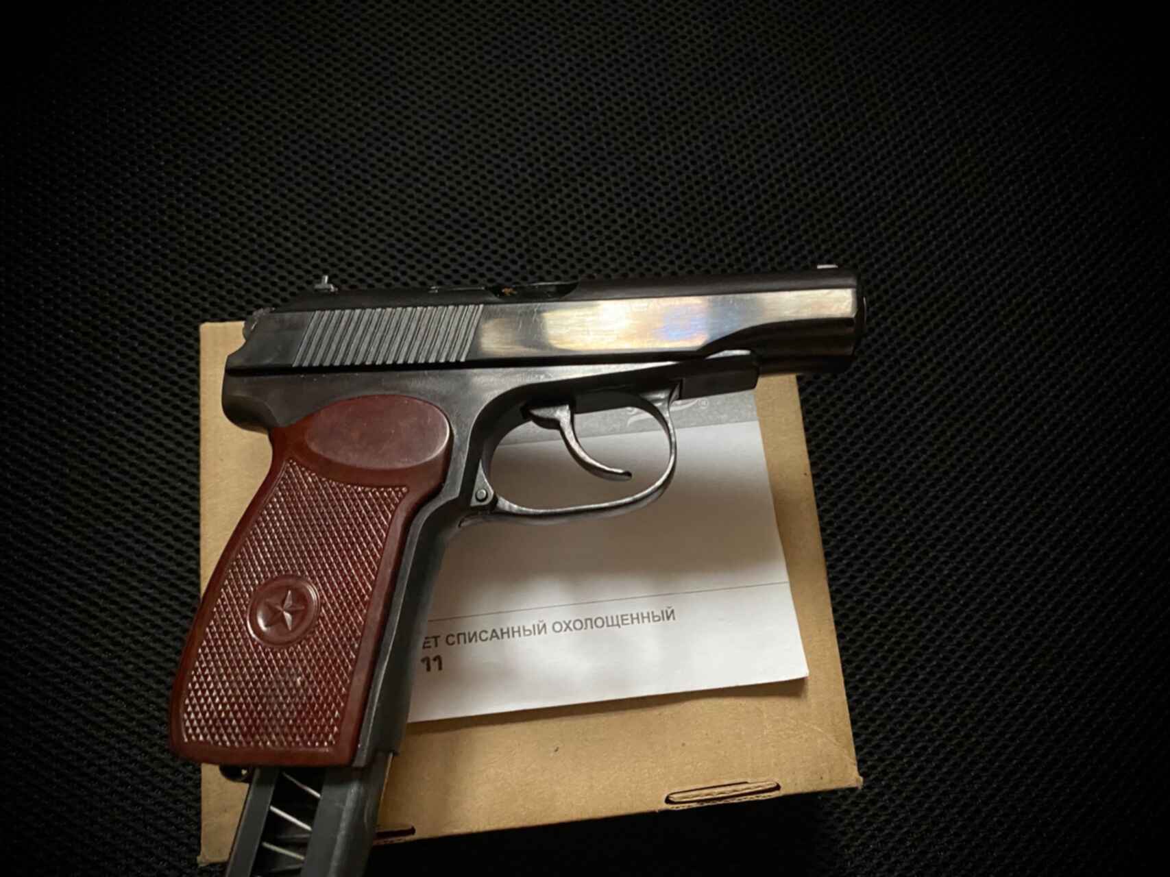 Где Можно Купить Схп Р 411