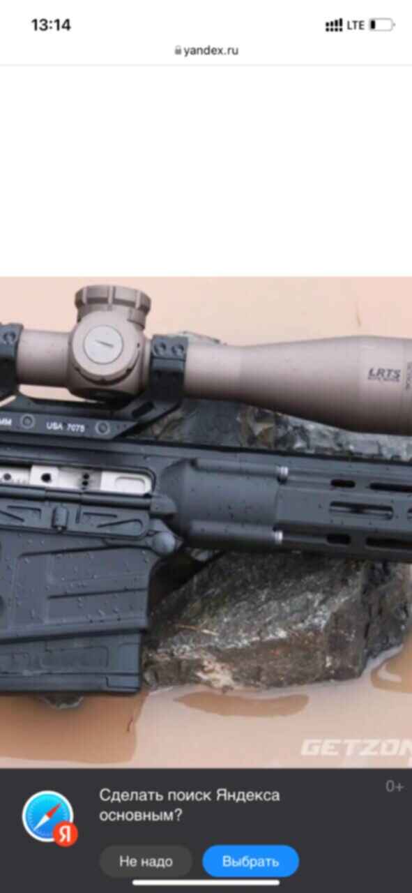 Карабин stm-308. Карабин стм 308. Ar в 308 калибре. Карабин stm-545. Стм 308 карабин.