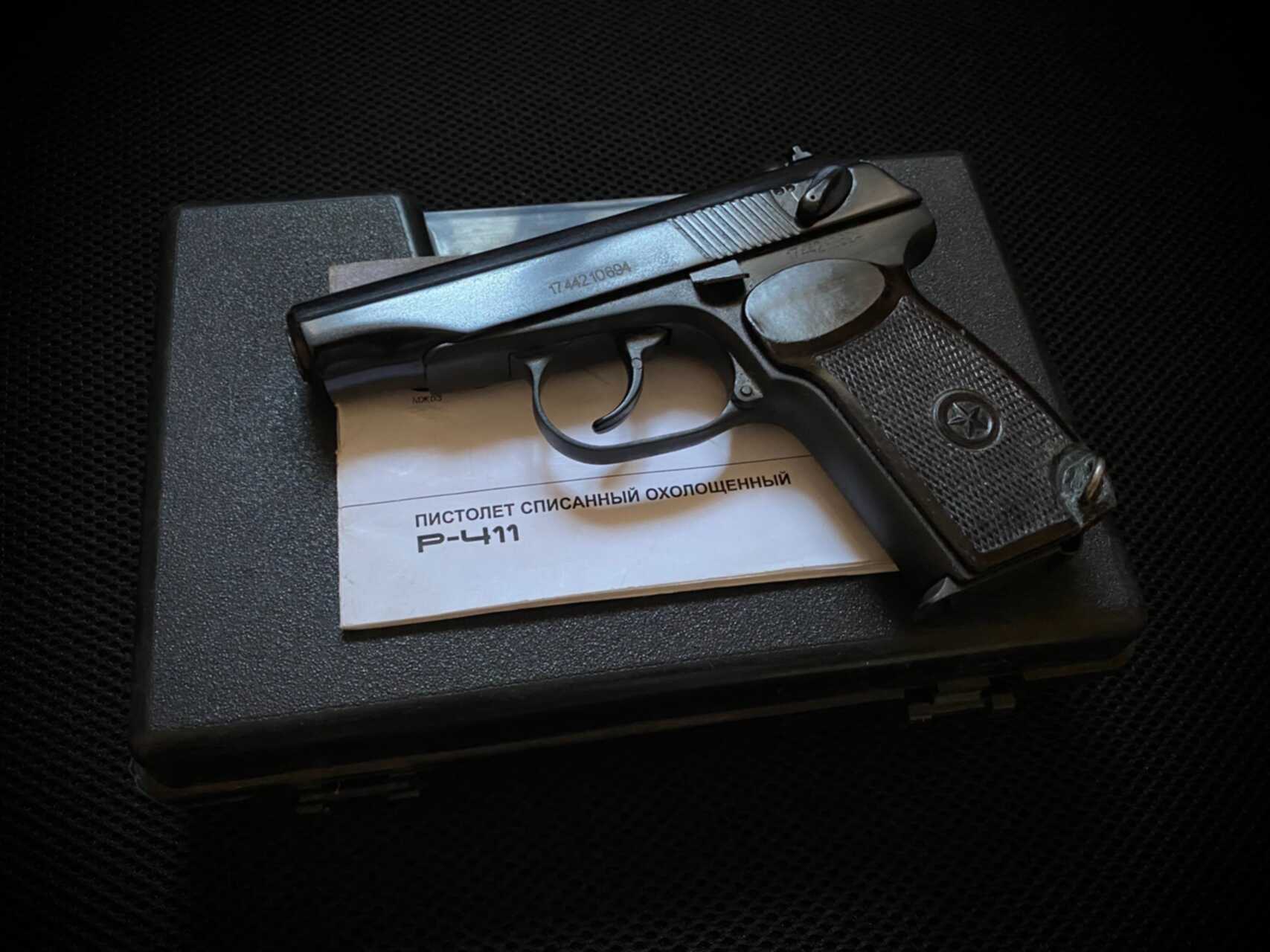 Где Можно Купить Схп Р 411