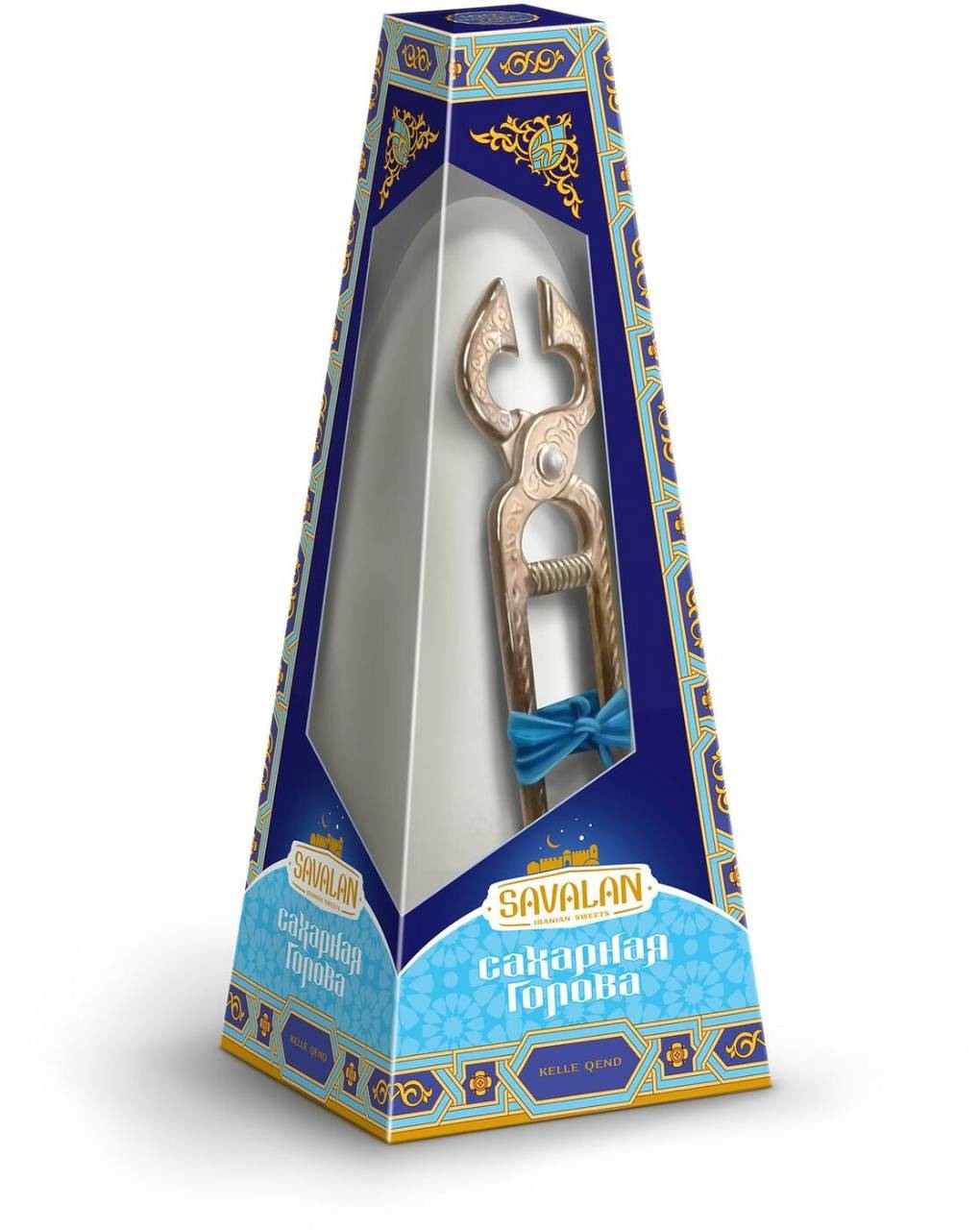 Сахарные головы в древности. Сахар savalan колотый. Молво это. Молво это. Молво это.