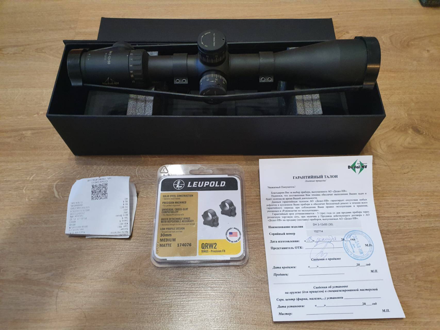 деталь для dedal 490 dk3 165 bw. очки ночного видения 3+ ds-15 dedal-nv. прицел dedal nv 64 мм. дедал 460 dk3 bw. Dedal 490 dk3.