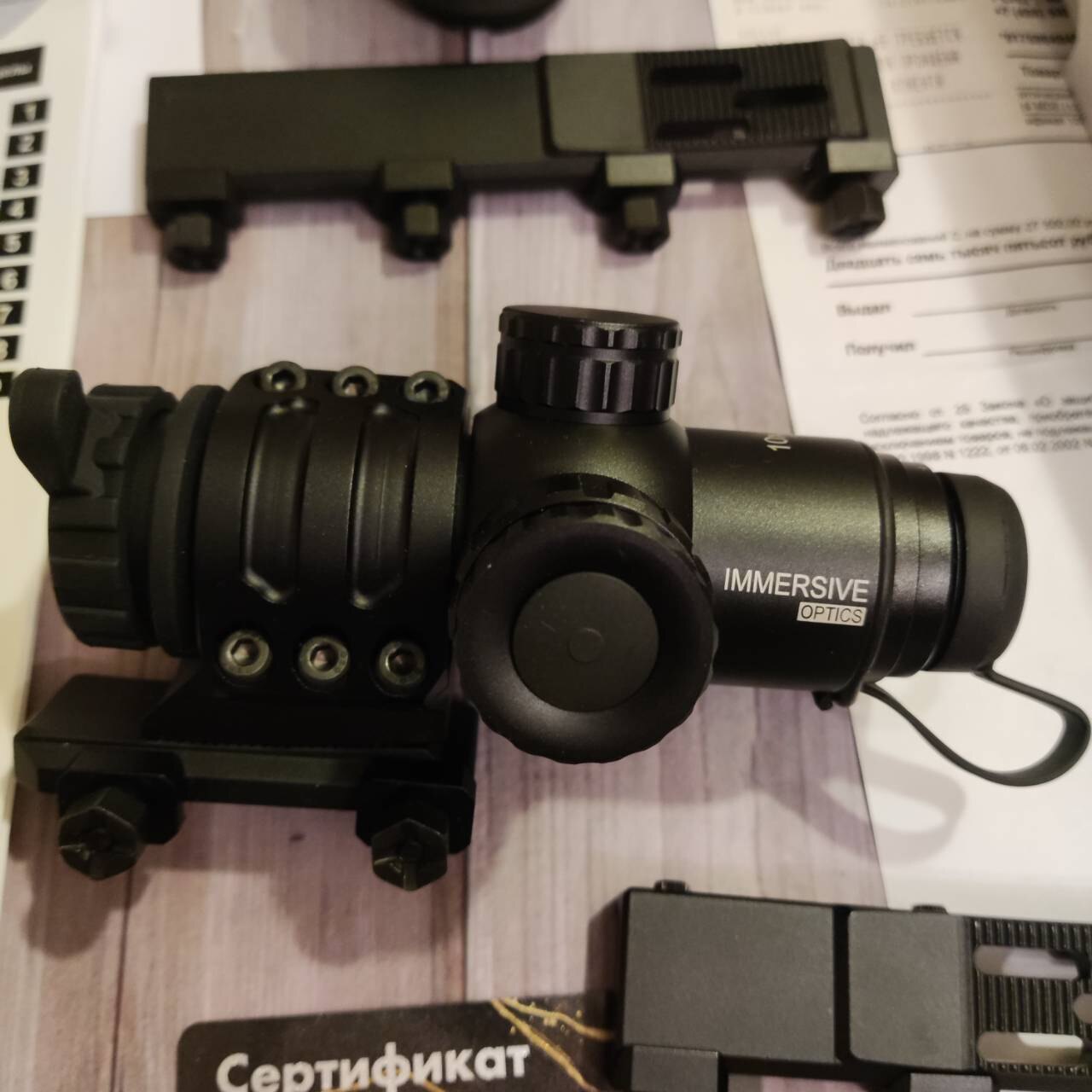 Immersive Optics 10х24. Immersive Optics 10x24. Immersive Optics 5x30. Prismatic Lightpack.