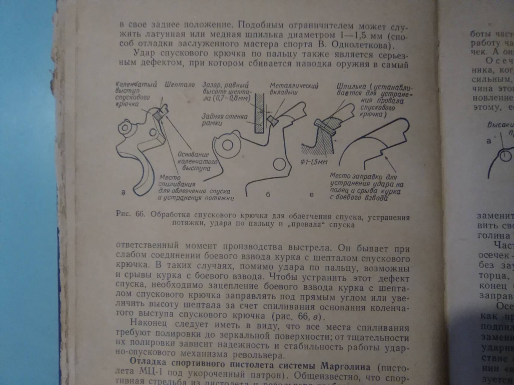 Установите соответствие крупное судно короткоствольное ружье завоевание морская карта