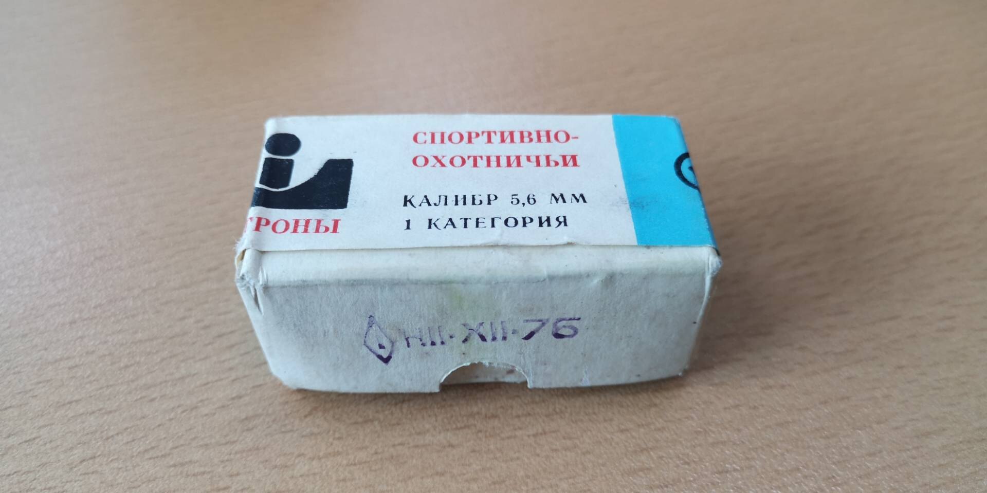 Срок хранения винтовочных патронов. Срок хранения патронов. Срок хранения боеприпасов. Срок хранения патронов к служебному оружию 9х17. Срок годности патронов 9х17к к служебному оружию иж -71.