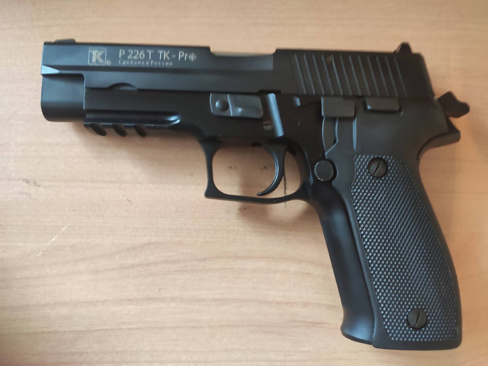 P226 Tk Pro Купить В Спб