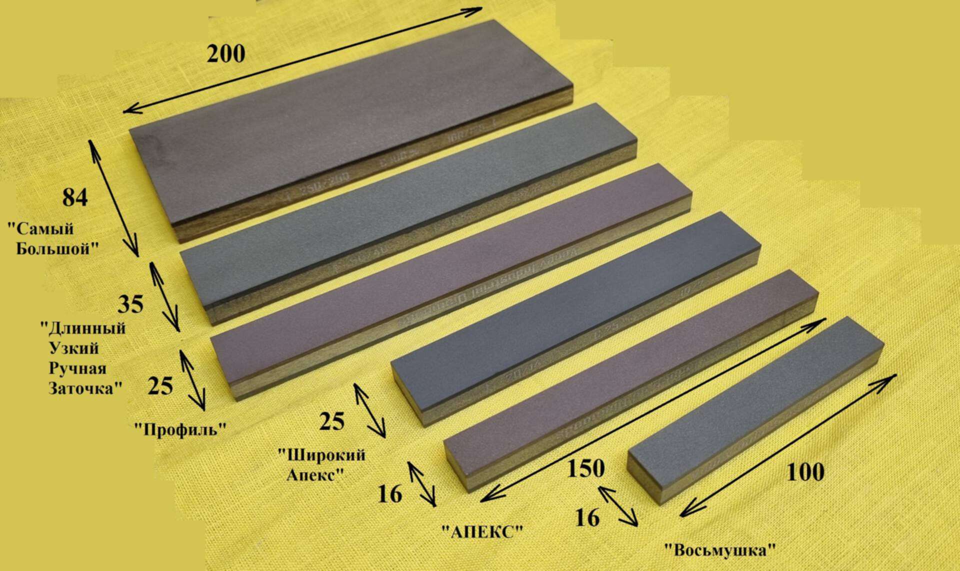 Алмазные бруски для заточки ножей. Бруски алмазные для заточки ножа Винев. Точильные бруски алмазные для точилки кадет про. Брусок Лански размер. Размеры точильных камней под Апекс.