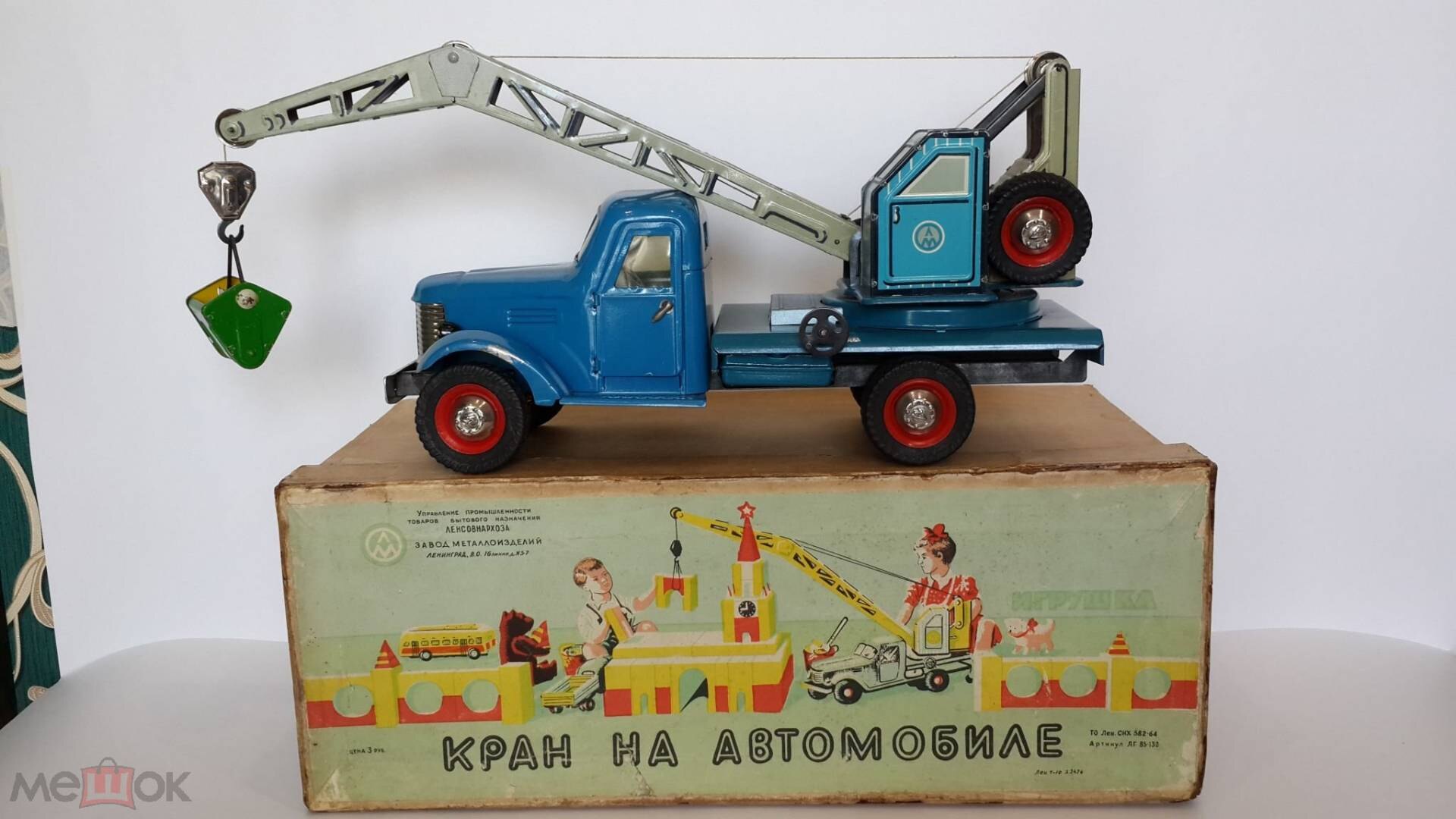 Автокран на базе зис 150