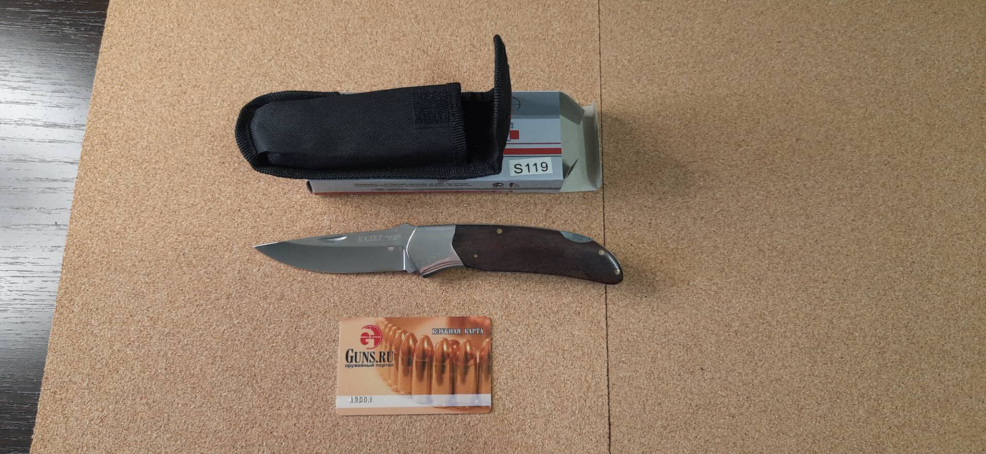 20 ножевых. Luxe sale нож.