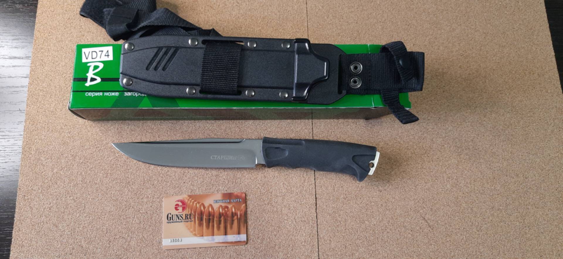 20 ножевых. Luxe sale нож. Распродажа ножей.