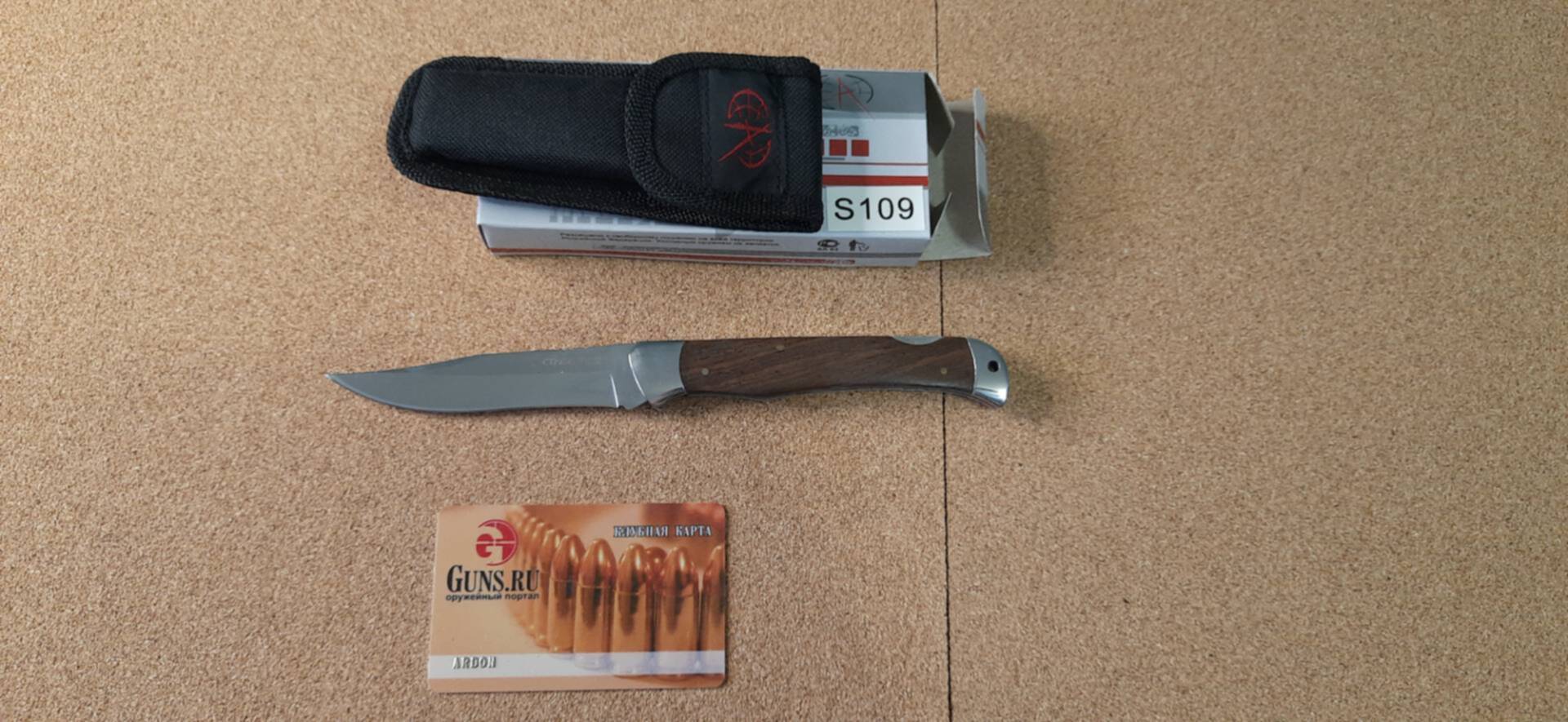 20tokens ножевые. Luxe sale нож. Распродажа ножей в связи с закрытием.